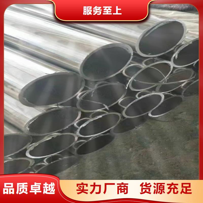 不锈钢复合管护栏304不锈钢复合管价格公道合理