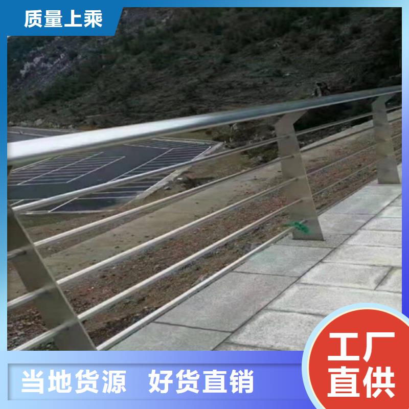 不锈钢复合管护栏灯光护栏专业生产制造厂
