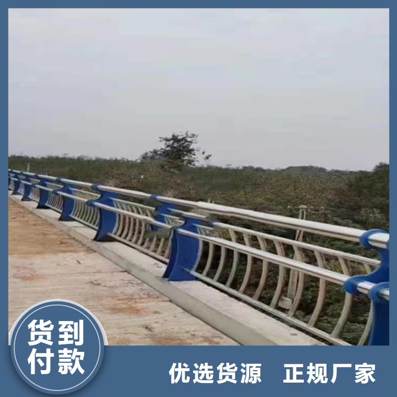 【不锈钢复合管护栏防撞栏杆现货快速采购】