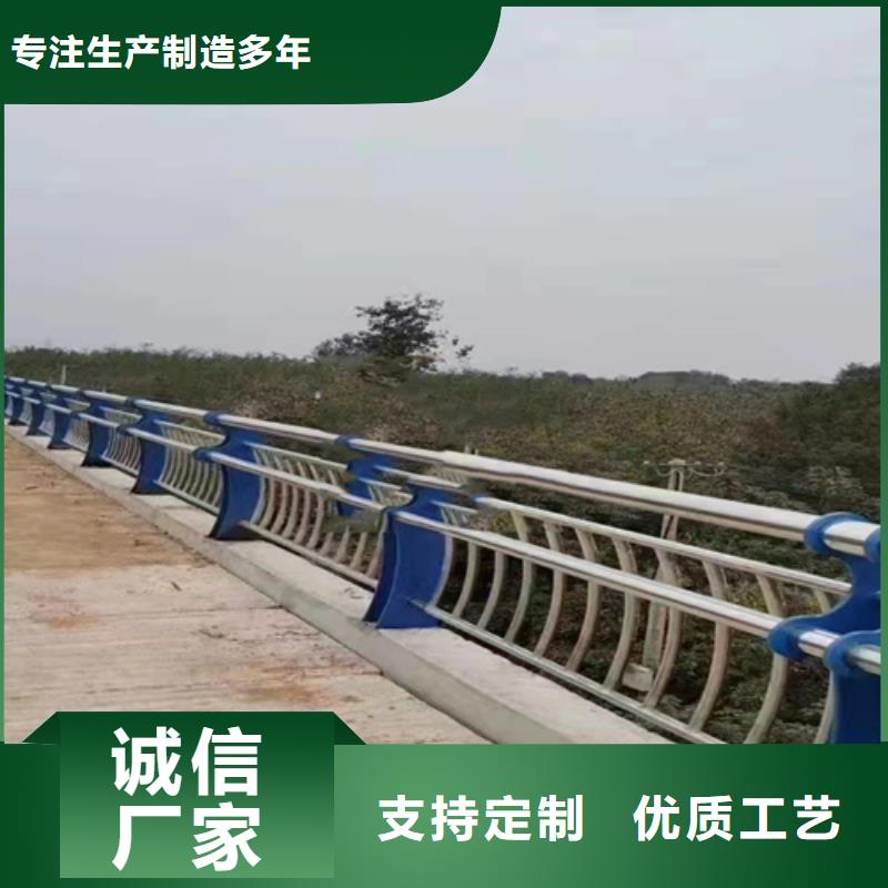 【不锈钢复合管护栏】不锈钢复合管道路栏杆匠心工艺