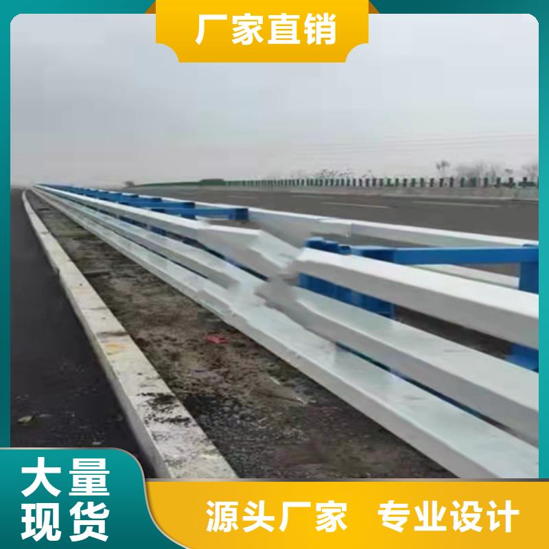 【不锈钢复合管护栏】河堤护栏种类丰富