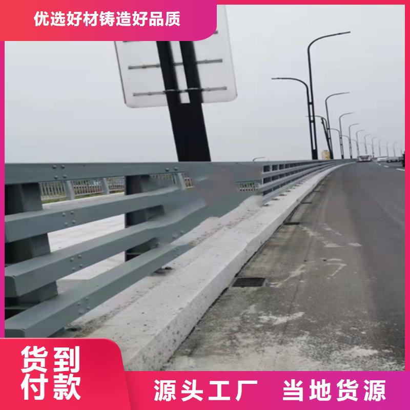 不锈钢复合管护栏道路防撞护栏设计合理