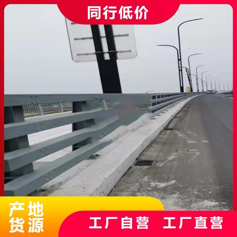 【不锈钢复合管护栏】不锈钢复合管道路栏杆匠心工艺