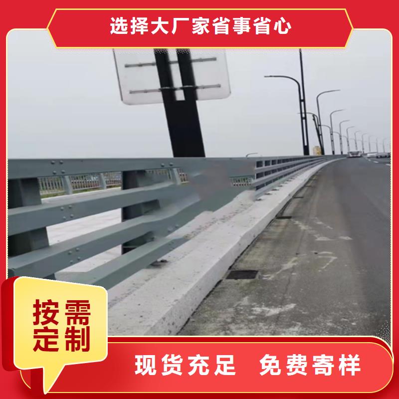 【不锈钢复合管护栏】河堤防撞护栏品质优选