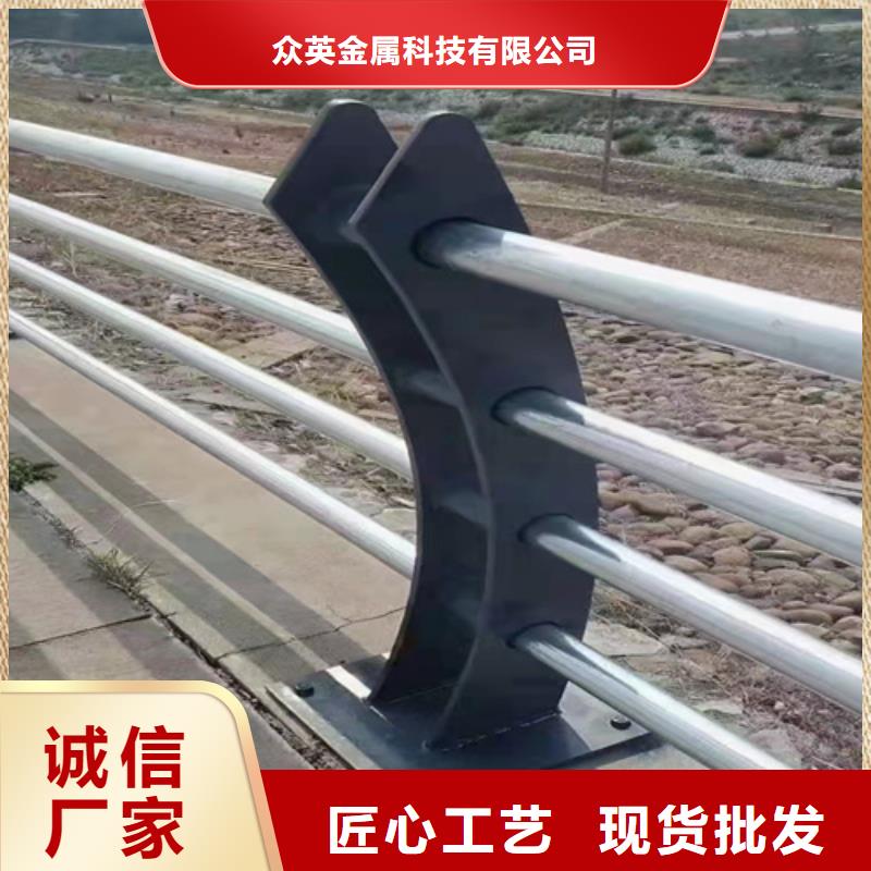 【不锈钢复合管护栏】不锈钢复合管道路栏杆质量好