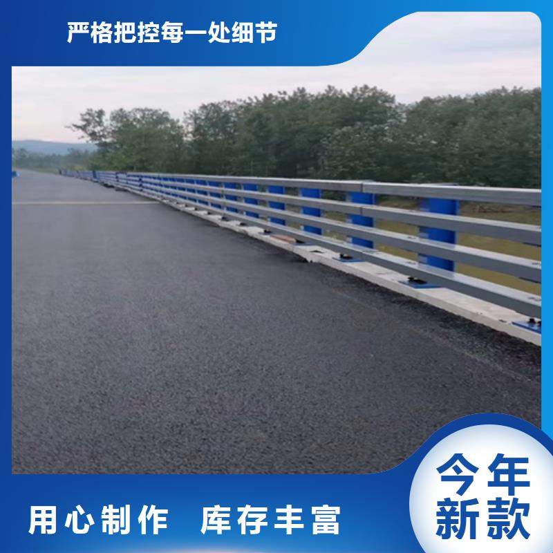 桥梁护栏_道路防撞护栏为品质而生产