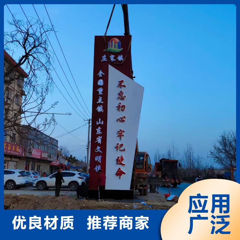 武汉本地景观雕塑精神堡垒实力老厂