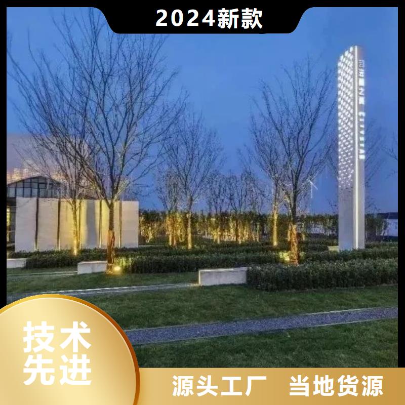 社区精神堡垒来图定制