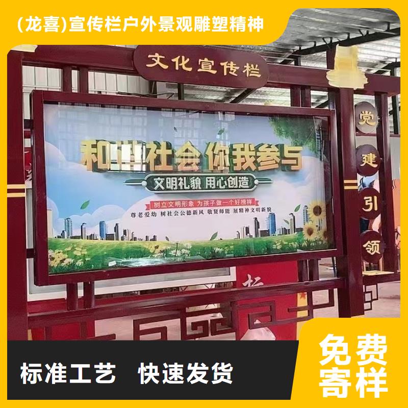 展架宣传栏灯箱诚信企业