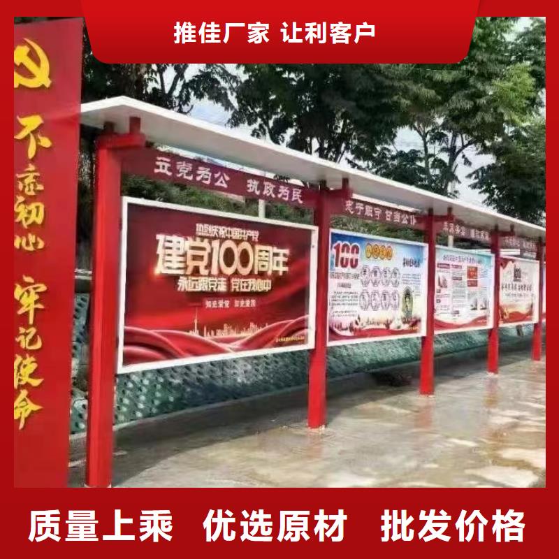多功能可定制宣传栏灯箱
户外宣传栏灯箱
不锈钢宣传栏灯箱
太阳能宣传栏灯箱
发光宣传栏灯箱
垃圾分类宣传栏灯箱
户外防锈液压宣传栏灯箱
校园宣传栏灯箱定制
文化长廊宣传栏灯箱
核心价值观宣传栏灯箱货源