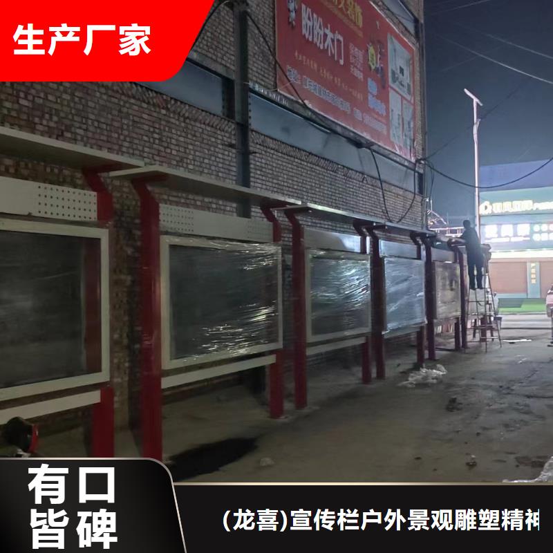 学校宣传栏灯箱诚信企业