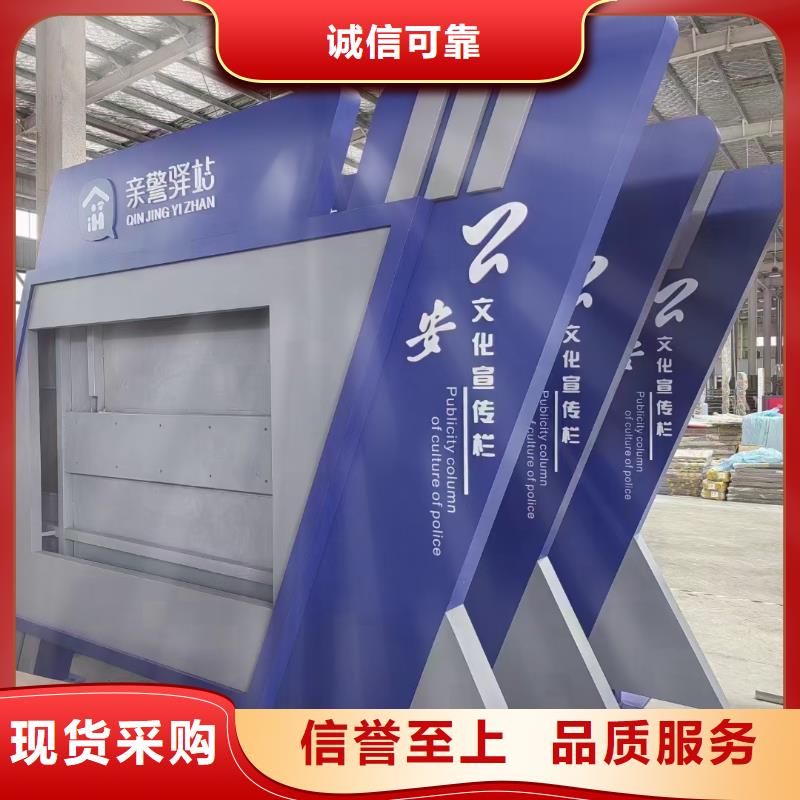 社区宣传栏灯箱欢迎电询