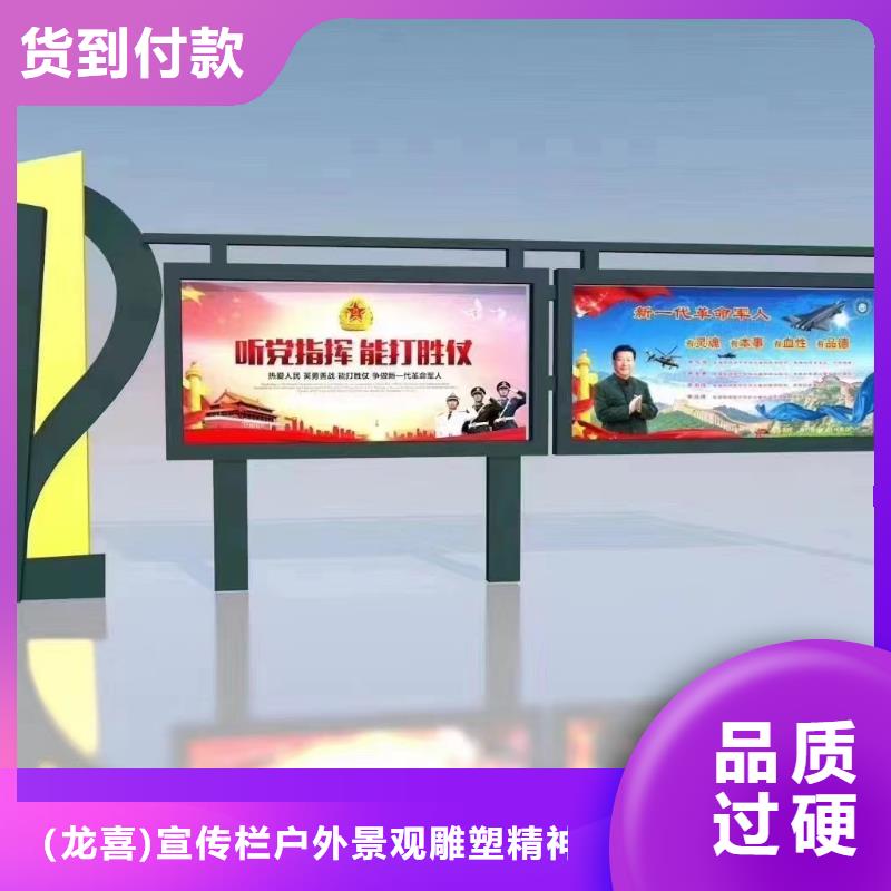 乡村宣传栏灯箱售后完善