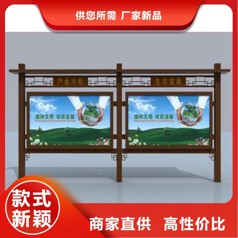 学校公告宣传栏灯箱全国走货