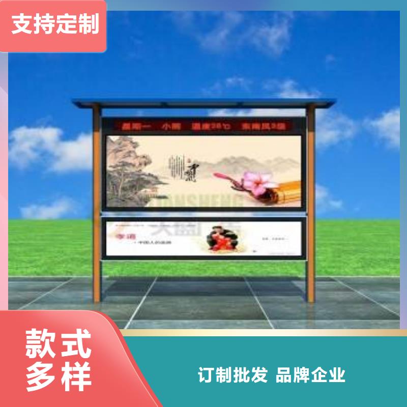 欢迎访问-太阳能指路牌换画灯箱