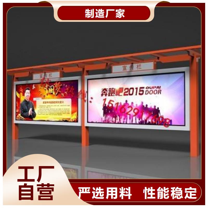 公园宣传栏灯箱诚信企业