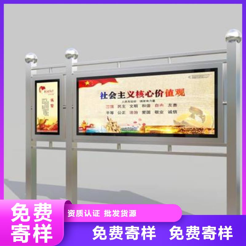 社区宣传栏灯箱施工队伍