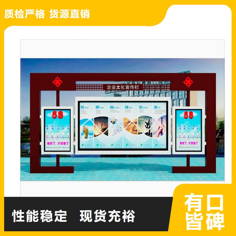 乡村宣传栏灯箱全国发货