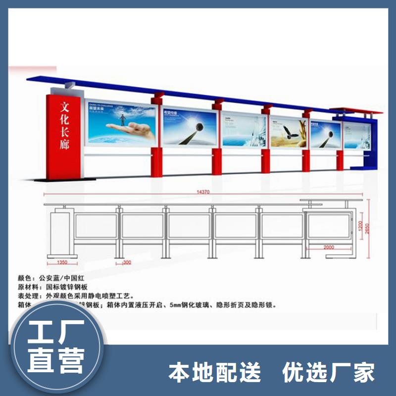 景区宣传栏灯箱解决方案