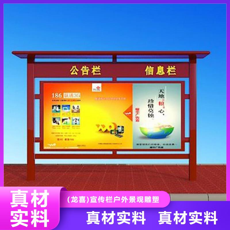城镇宣传栏灯箱量大从优