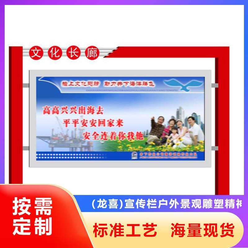 陵水县公园宣传栏灯箱种类齐全