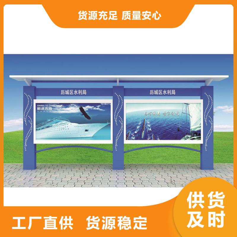 三沙市企业宣传栏灯箱种类齐全