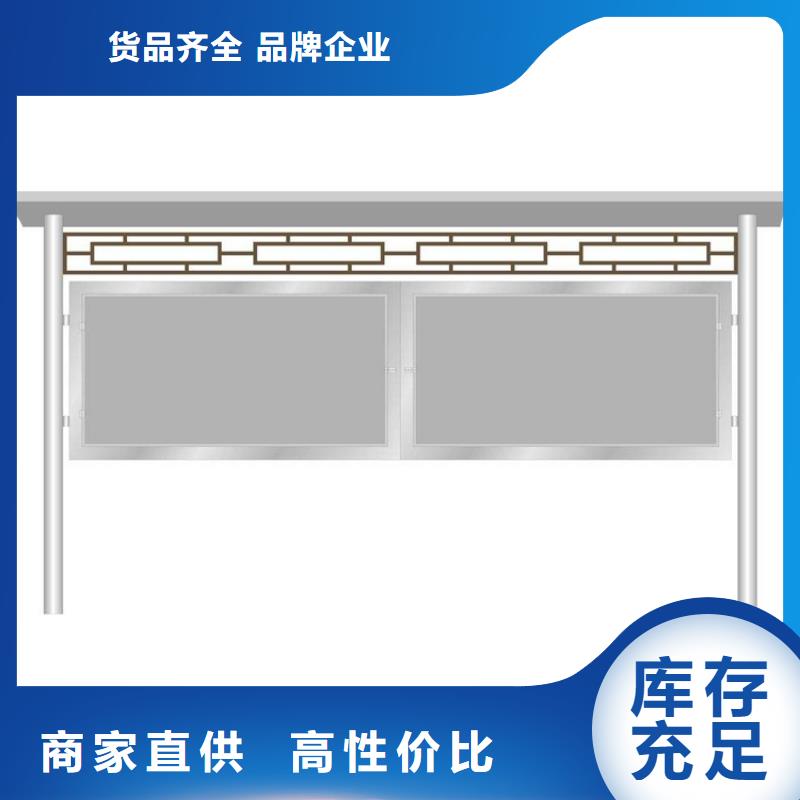 学校宣传栏灯箱免费咨询