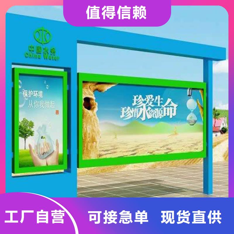 公园宣传栏灯箱实力雄厚