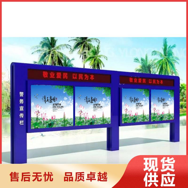 公安宣传栏灯箱值得信赖