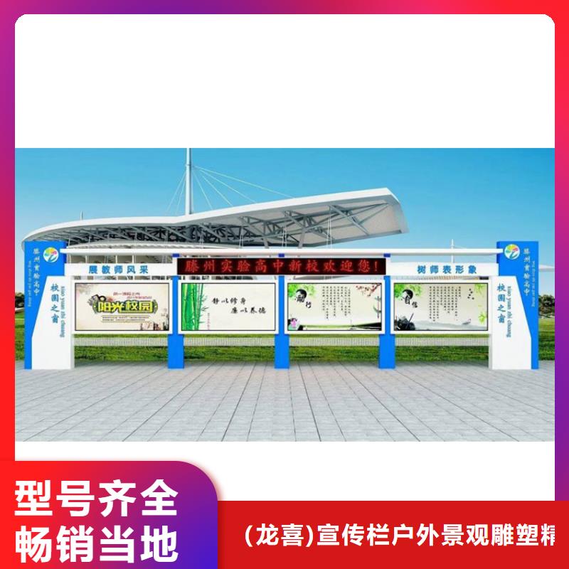 部队宣传栏灯箱量大从优