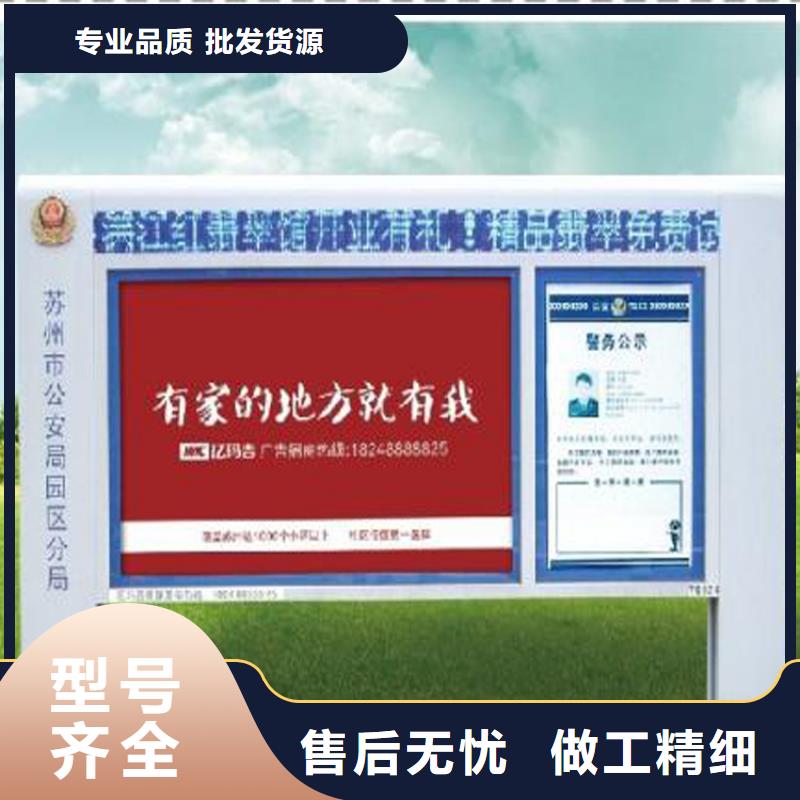 社区宣传栏灯箱性价比高