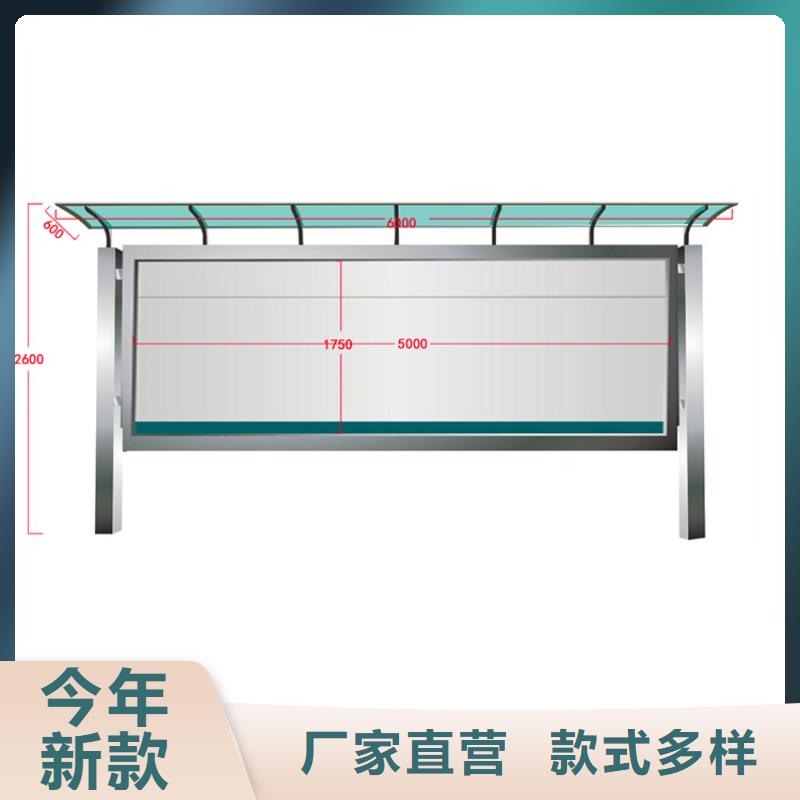 公园宣传栏灯箱实力雄厚