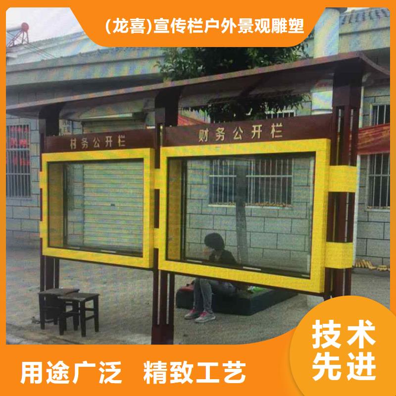 公园宣传栏灯箱承诺守信
