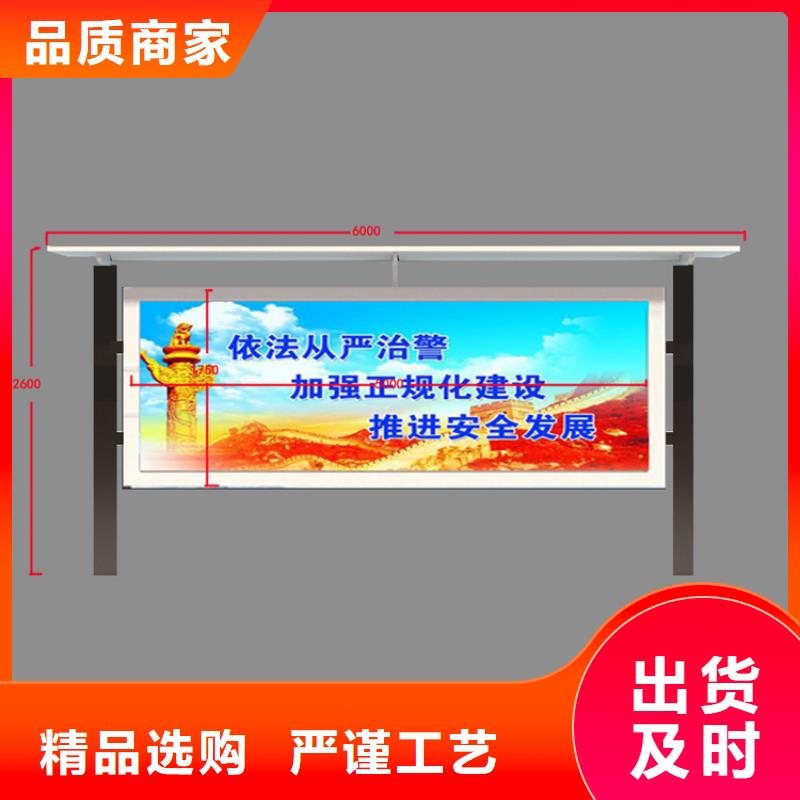 屯昌县壁挂宣传栏灯箱实力厂家