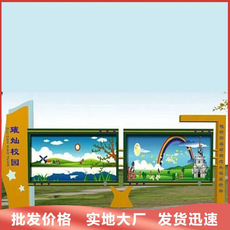 乡镇宣传栏灯箱诚信企业
