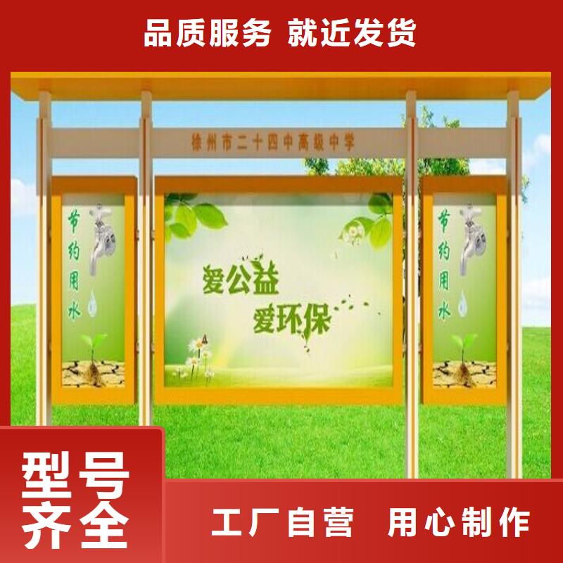 景区小区宣传栏灯箱品质保障