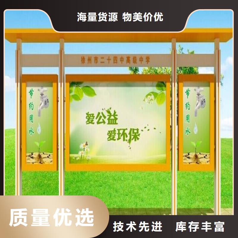 陵水县公园宣传栏灯箱种类齐全