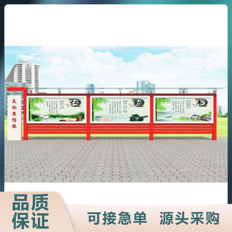 乡村宣传栏灯箱质量保证