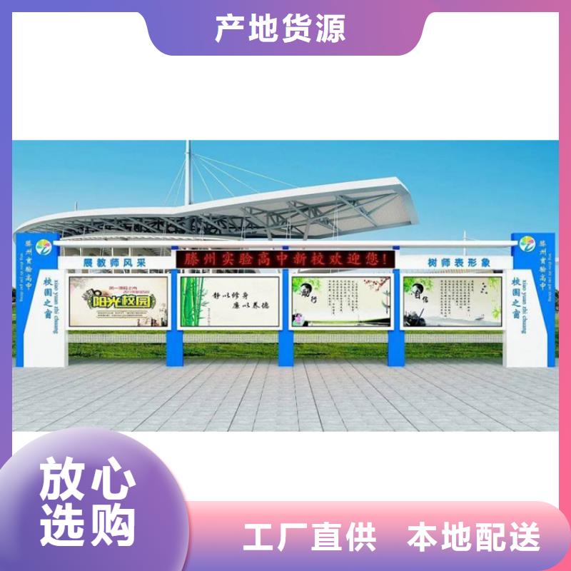 公园宣传栏灯箱优惠报价