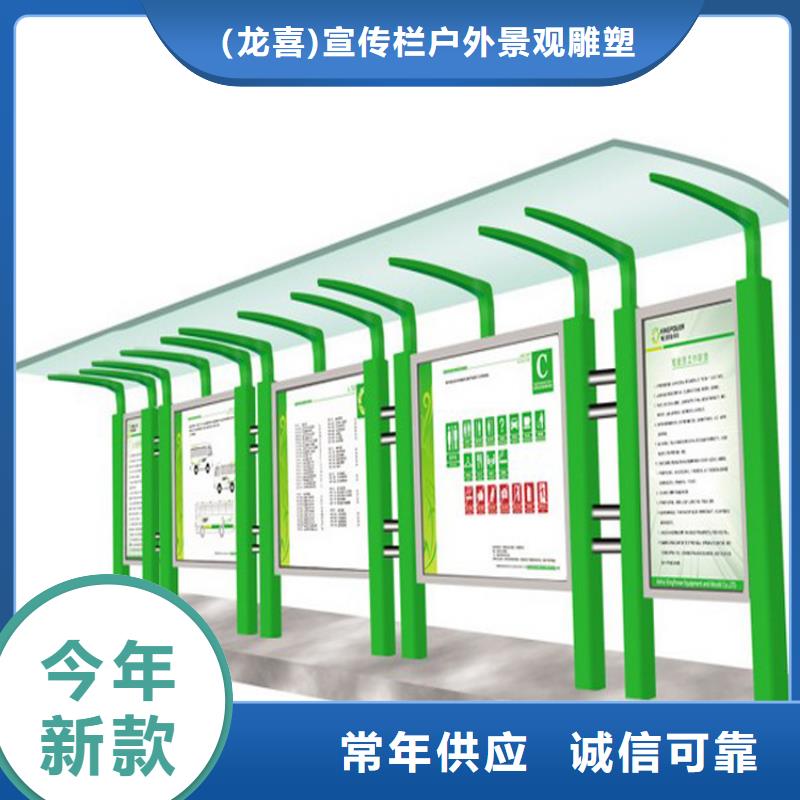 站台宣传栏灯箱量大从优