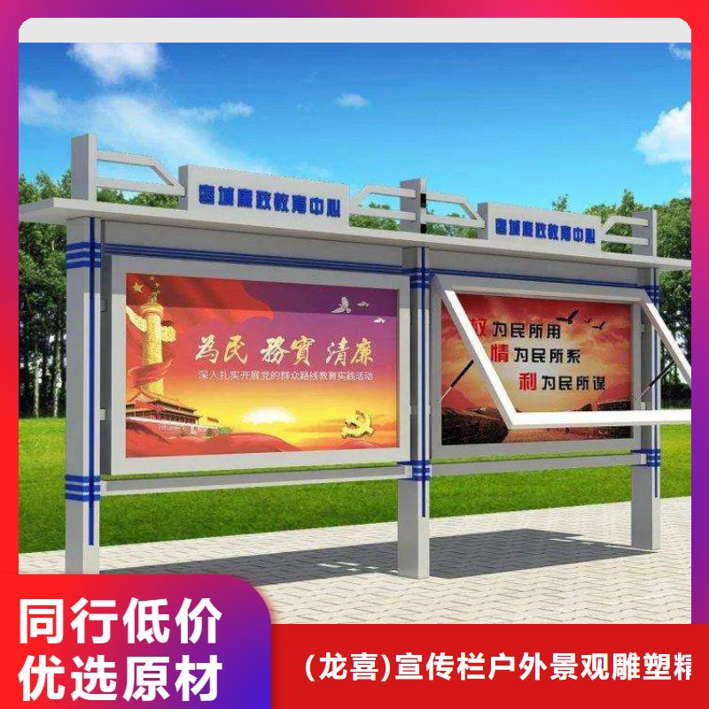 文化长廊宣传栏性价比高