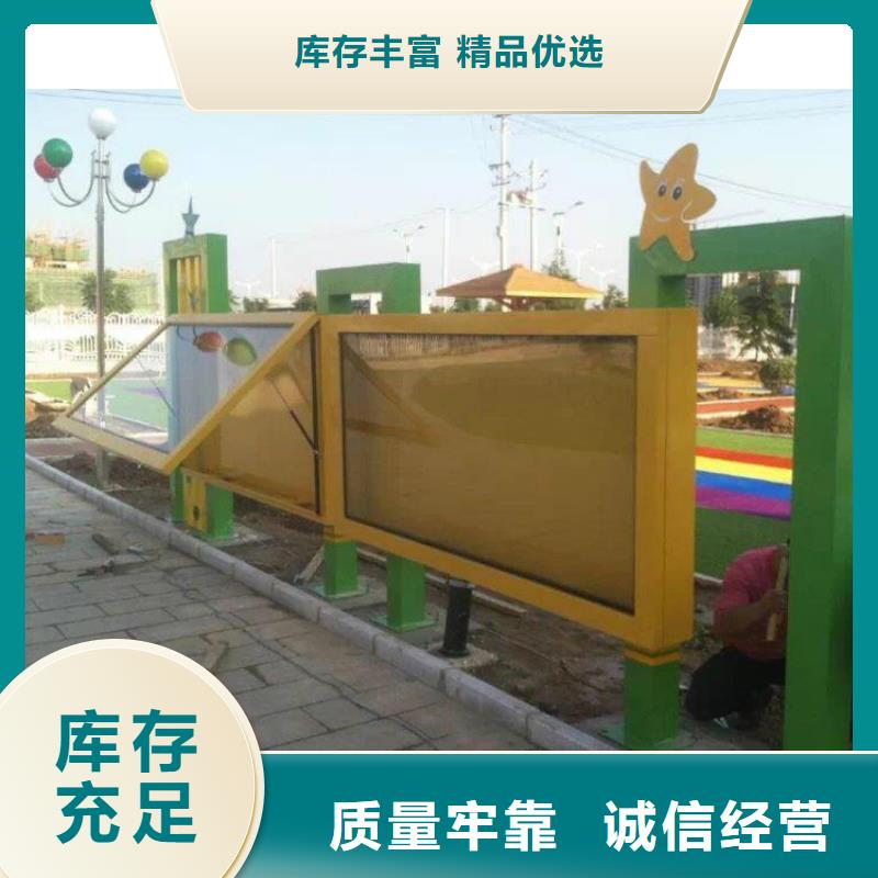 不锈钢宣传栏灯箱售后完善