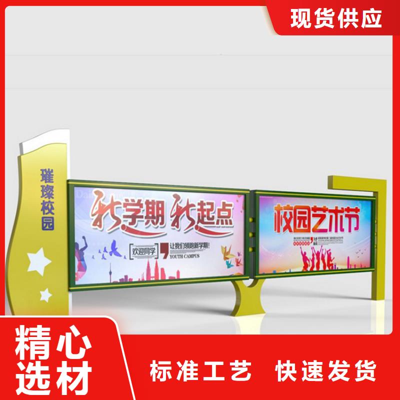 太阳能指路牌换画灯箱-太阳能指路牌换画灯箱发货快