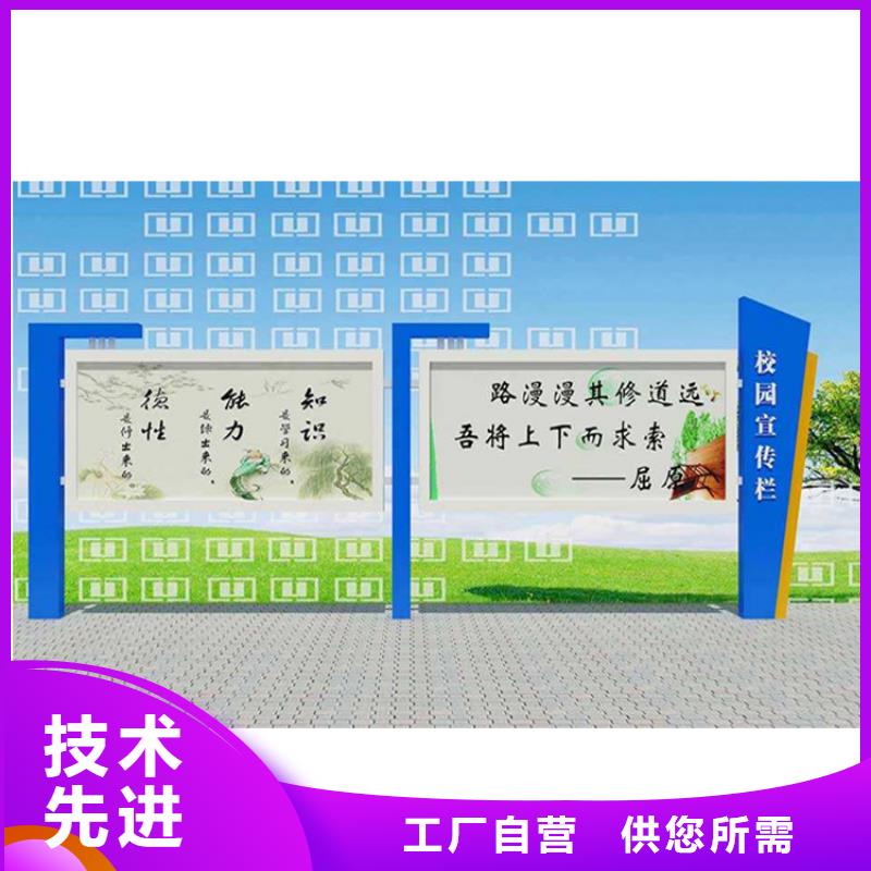 广安品质景区小区宣传栏灯箱为您服务