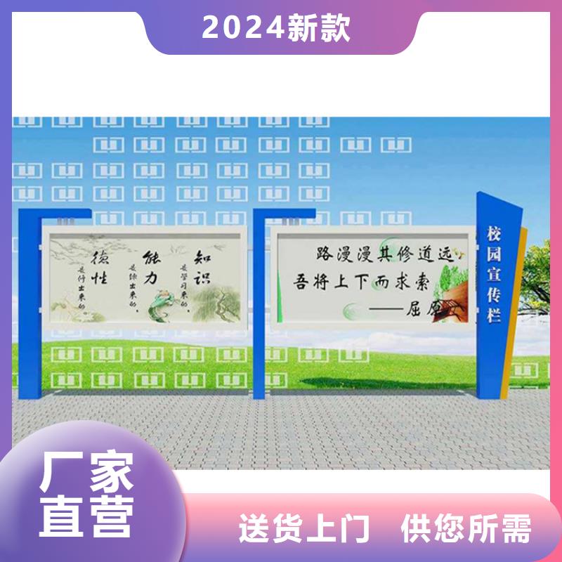专业生产N年龙喜公式宣传栏灯箱产品介绍