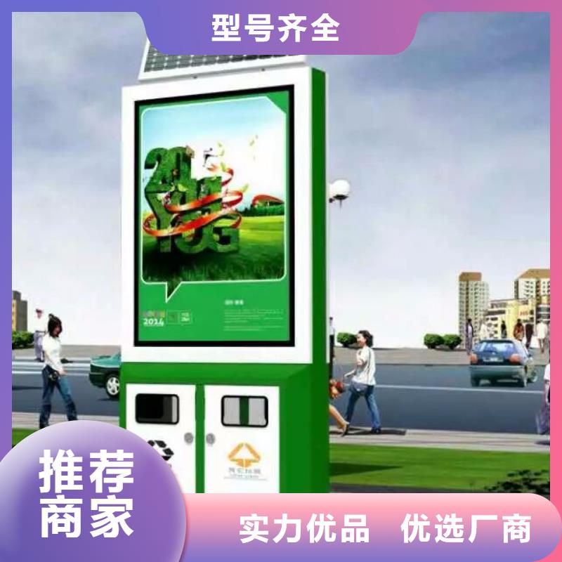 路边智能垃圾箱欢迎订购