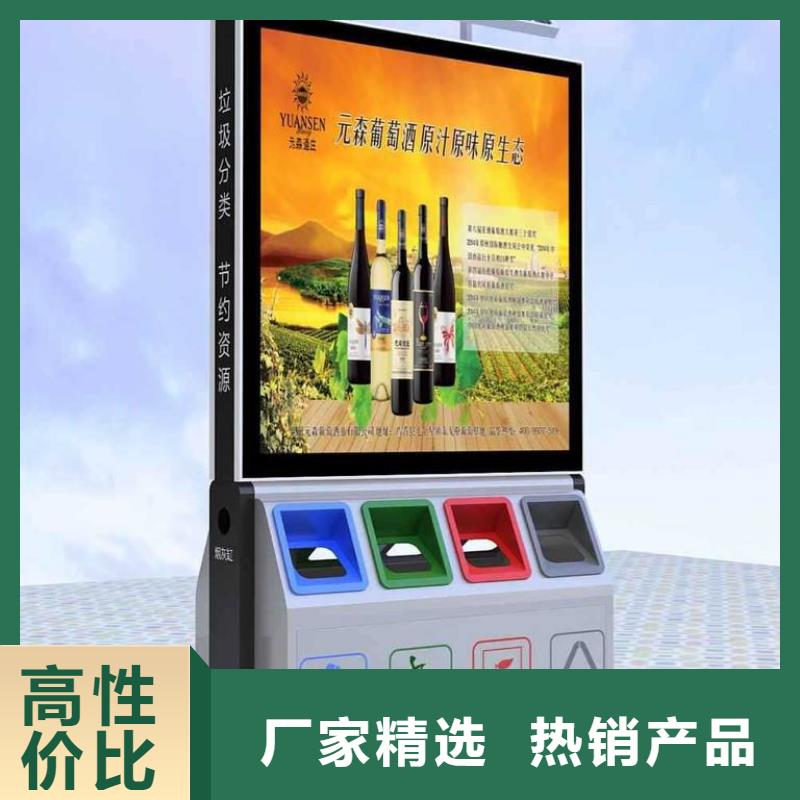 环保智能垃圾房厂家来图定制