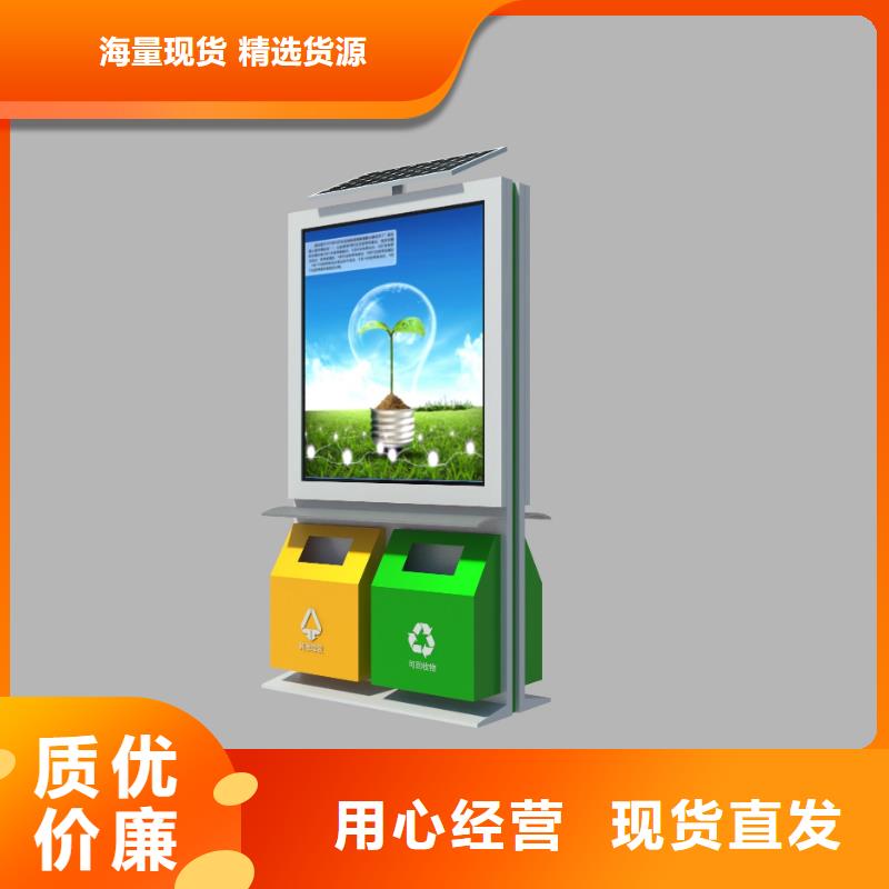 园林智能垃圾箱货源