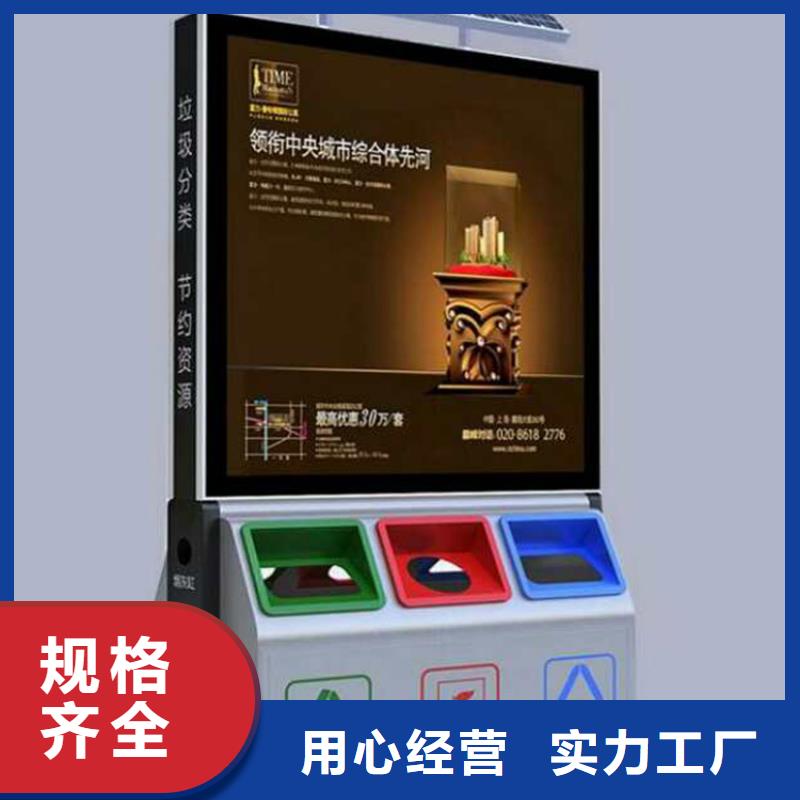 户外智能垃圾分类箱生产基地
