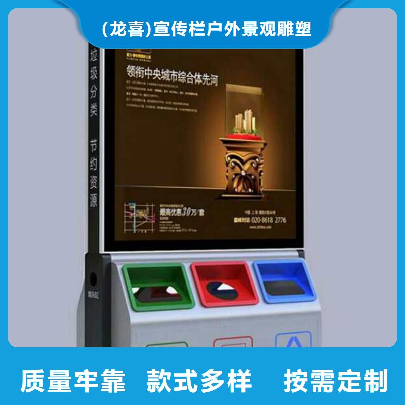 路边智能垃圾箱欢迎订购